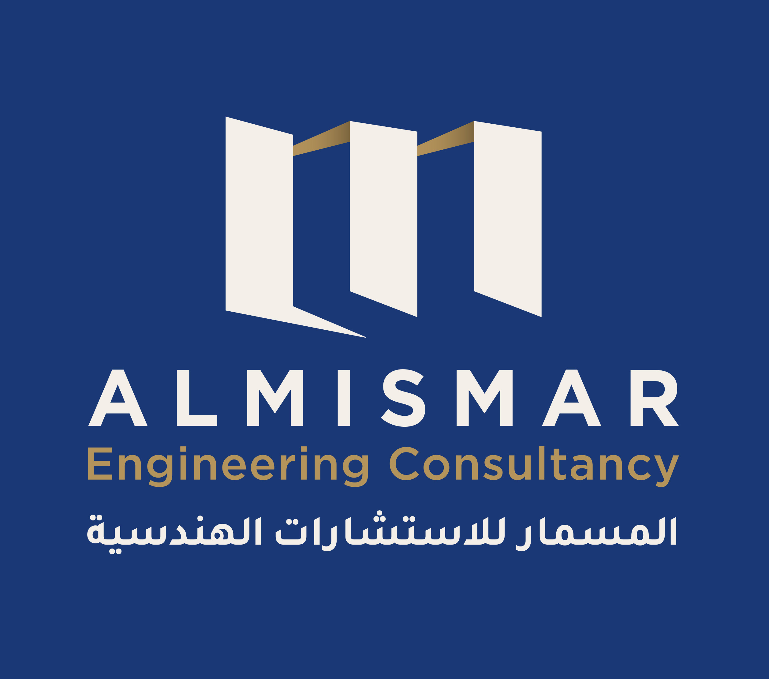 المسمار للاستشارات الهندسية